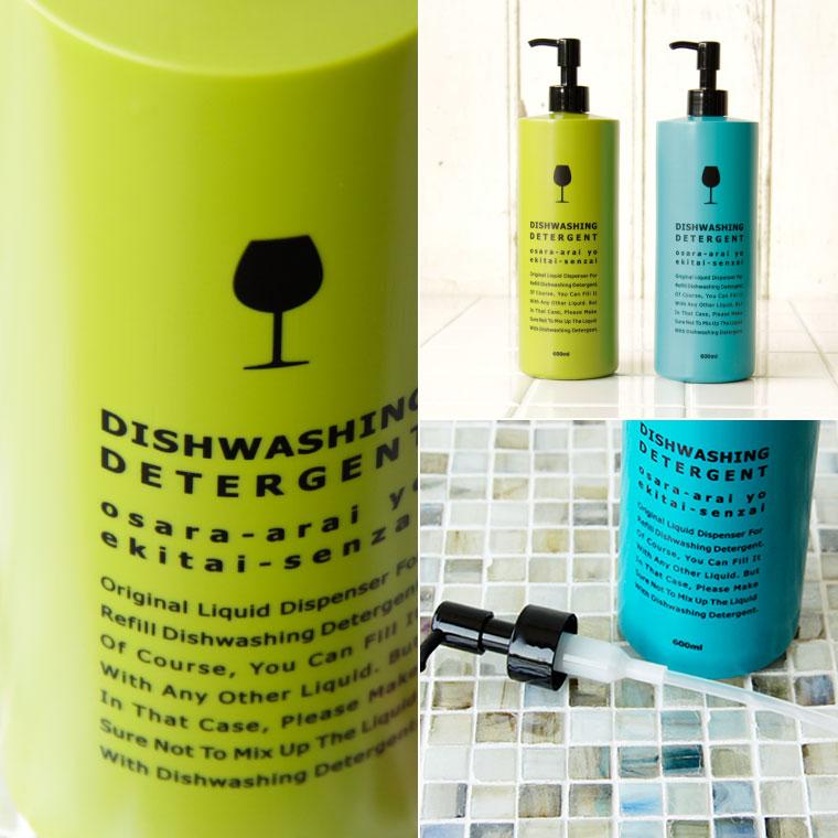 詰め替えボトル「イレモノ」食器洗剤用ディッシュウォッシュボトル