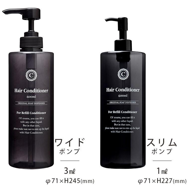 詰め替えボトル イレモノ Ire Mono コロネット コンディショナーボトル ノアール シャンプー ボトル ソープディスペンサープラスチック つめかえ 1126 2717 お風呂のソムリエshop 通販 Yahoo ショッピング