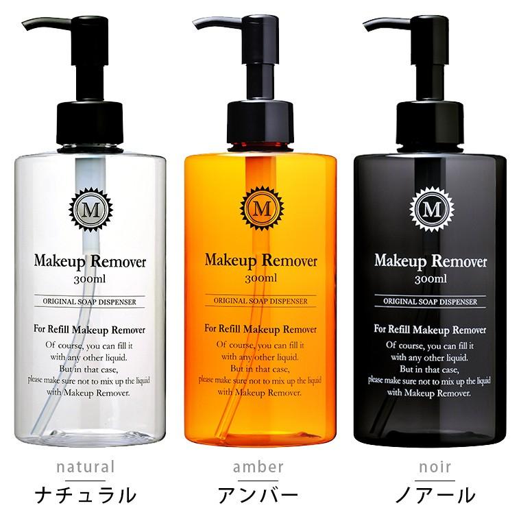 激レア　Radyフラワー柄　マルチボトル　詰め替えボトル　ボトル　ブラック 詰め替えボトル「コロネット」メイク落とし【シャンプー ボトル