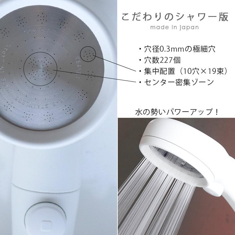 シャワーヘッド「RAINYSTOP」レイニーストップ【シャワーヘッド