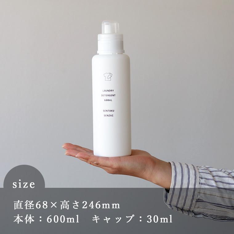 割り引き おしゃれ着 詰め替え用 おしゃれ 洗濯洗剤用詰め替えボトル 洗濯 赤ちゃん衣類 ディスペンサー ソープ