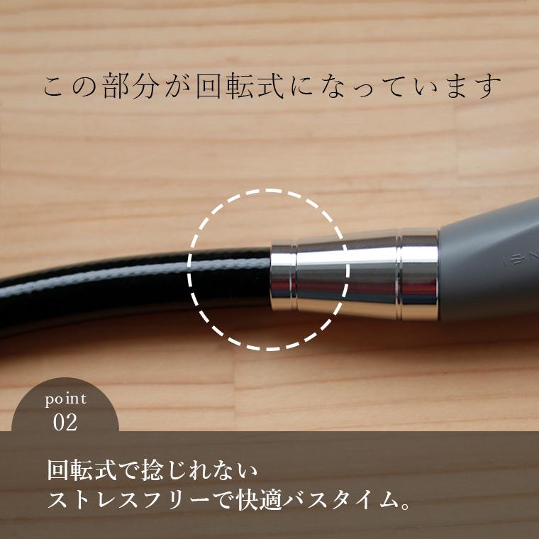 シャワーホース「1.6M」（ブラック）【シャワー シャワー部品 水栓部品