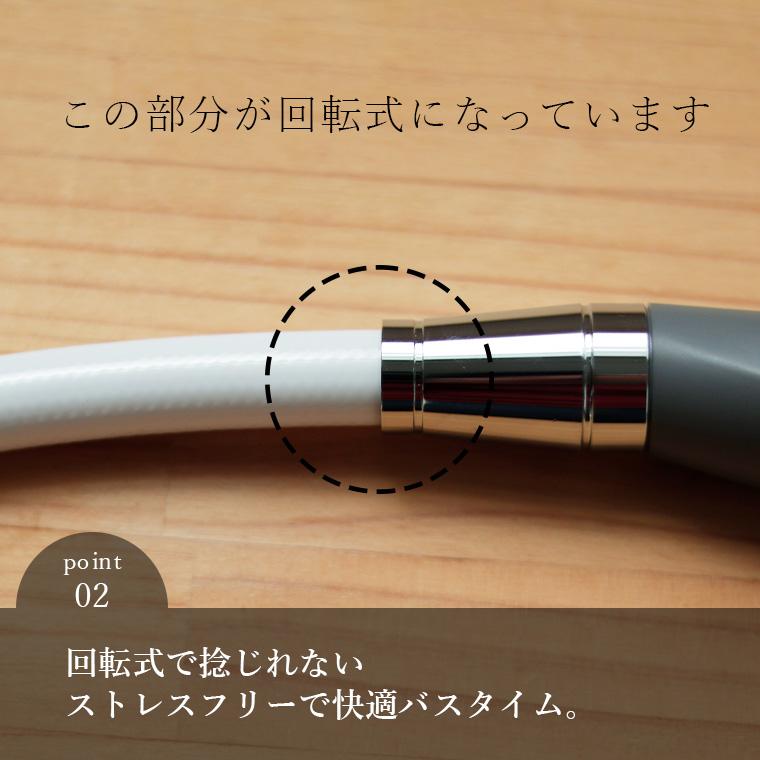 シャワーホース「1.6M」（マットホワイト）【シャワー シャワー部品 水