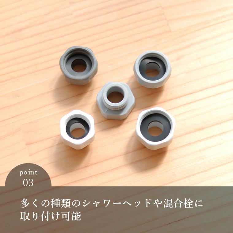 シャワーホース「1.6M」（マットホワイト）【シャワー シャワー部品 水