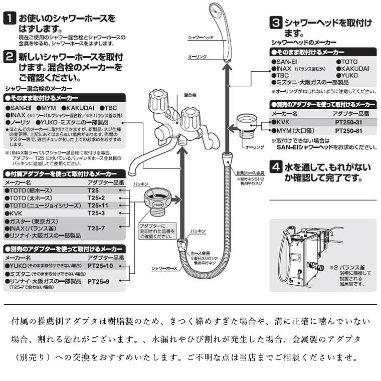 シャワーホース「1.6M」（マットホワイト）【シャワー シャワー部品 水