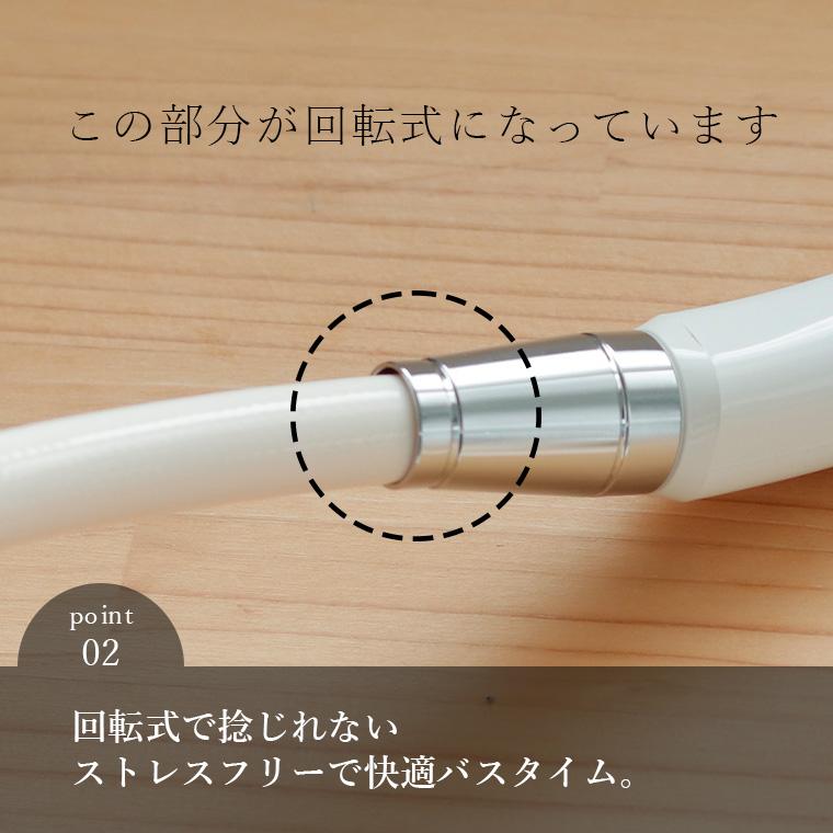 シャワーホース「1.6M」（ホワイト）【シャワー シャワー部品 水栓部品
