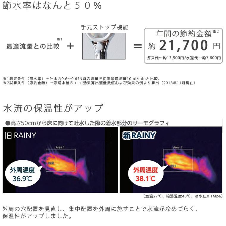 送料無料 シャワーヘッド Rainymetallic レイニーメタリック 節水シャワーヘッド シャワーヘッド 節水 50 シャワーヘッド 止水 1126 260701 お風呂のソムリエshop 通販 Yahoo ショッピング