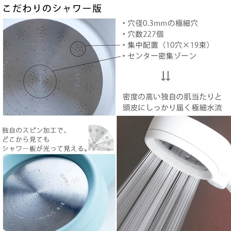 シャワーヘッド「RAINYMOVE」レイニームーブ【シャワーヘッド 止水