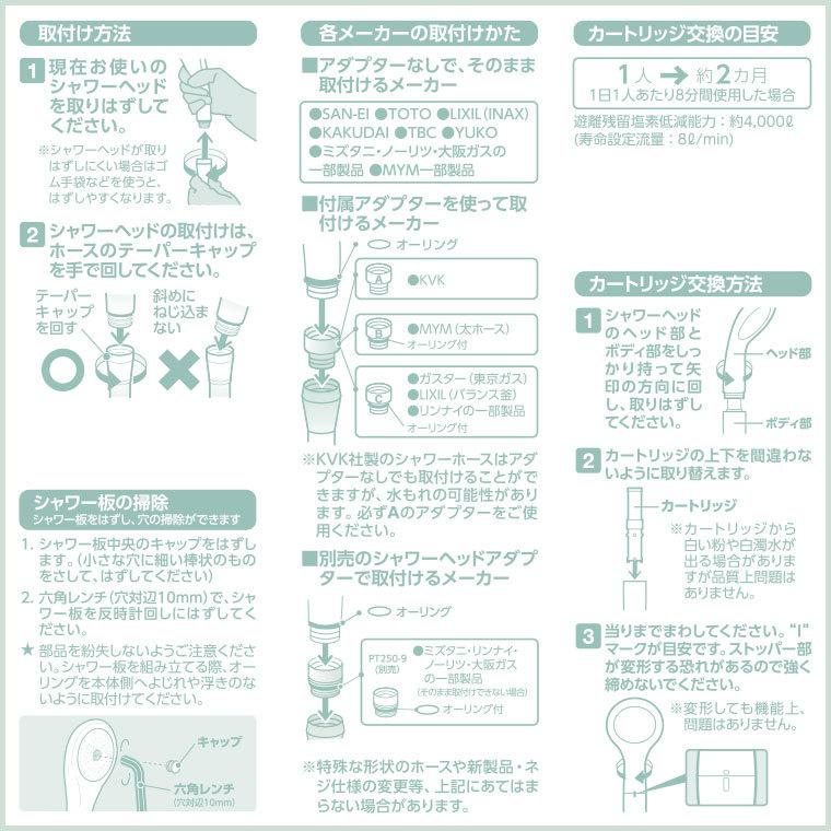 値下げしました！赤ちゃんにも安心！ 日本アトピー協会推薦品 シャワーヘッド JOWER ジョワー JS217-W｜アトピー協会推奨品・塩素除去の浄水シャワー