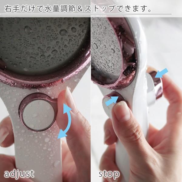 節水シャワーヘッド「アジャストシャワー」メタル【節水 止水 ストップ