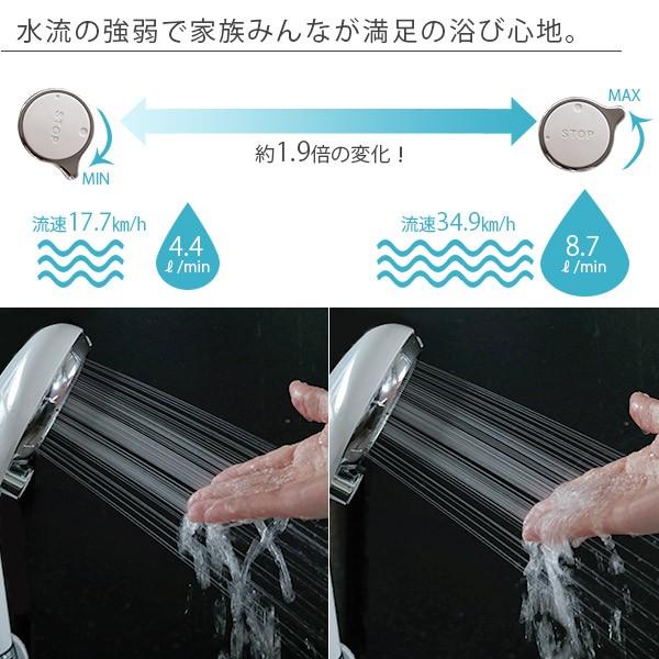 節水シャワーヘッド「アジャストシャワー」メタル【節水 止水 ストップ