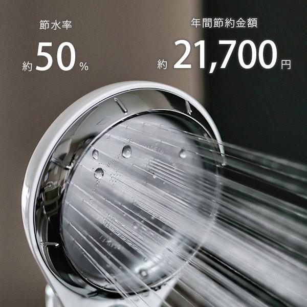 メタル製 温度調整 シャワーヘッド 節水シャワーヘッド「アジャストシャワー」メタル【節水 止水 ストップ
