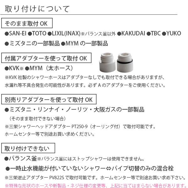 節水シャワーヘッド「アジャストシャワー」メタル【節水 止水 ストップ