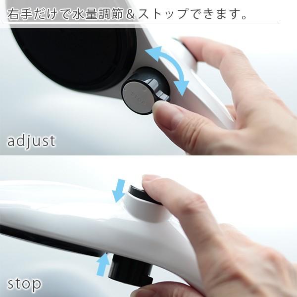 節水シャワーヘッド「アジャストシャワー」樹脂【節水 止水 ストップ
