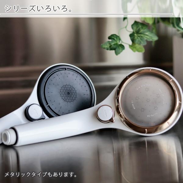 節水シャワーヘッド「アジャストシャワー」樹脂【節水 止水 ストップ