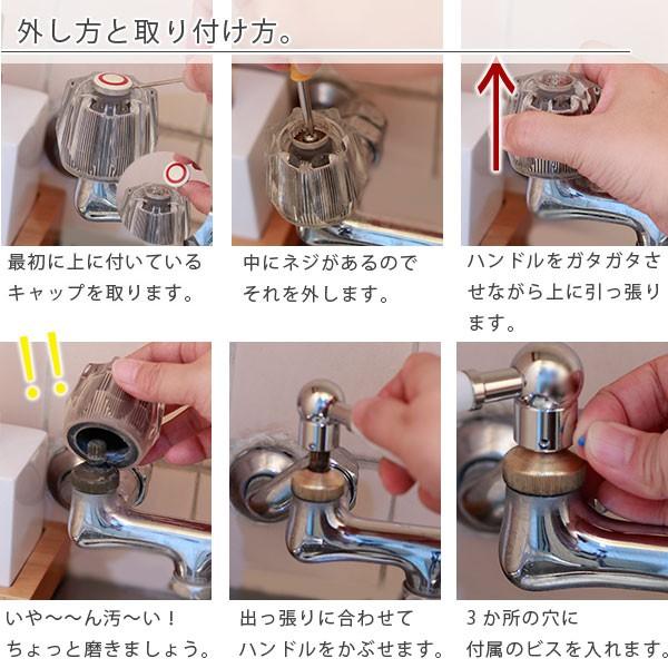 蛇口ハンドル「NaturalStyle（ナチュラルスタイル）」陶器レバー【三栄