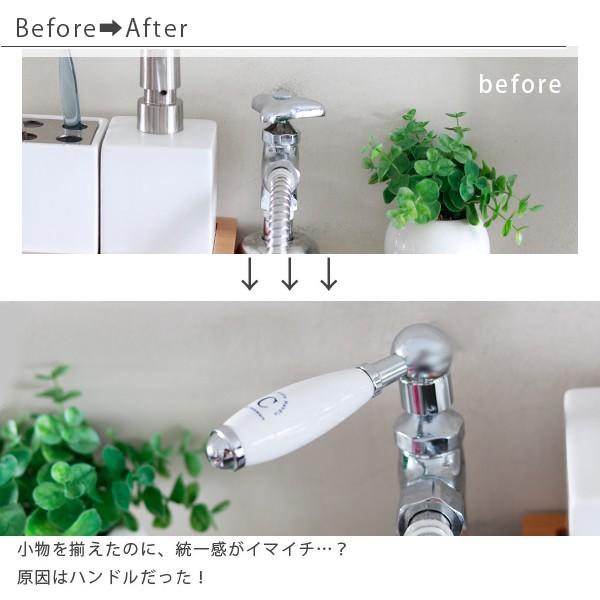 蛇口ハンドル「NaturalStyle（ナチュラルスタイル）」陶器レバー【三栄