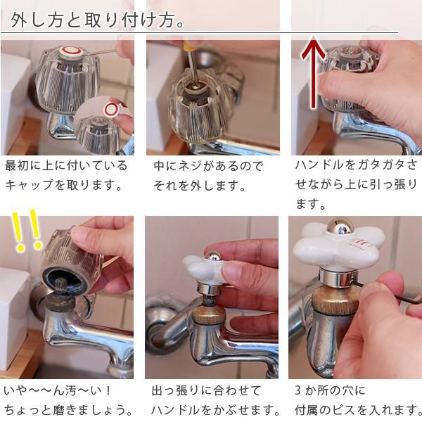 蛇口ハンドル「NaturalStyle（ナチュラルスタイル）」陶器ハンドル