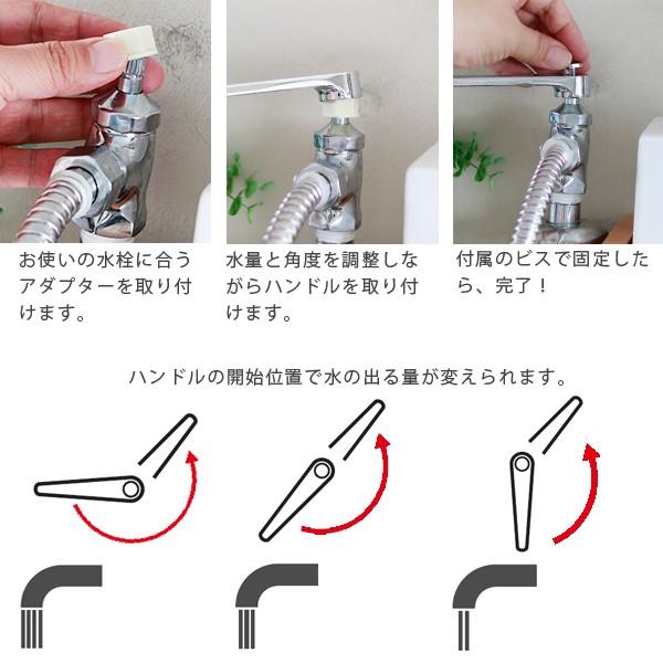 蛇口ハンドル／ワンタッチレバー（Sサイズ）【三栄水栓 蛇口 交換