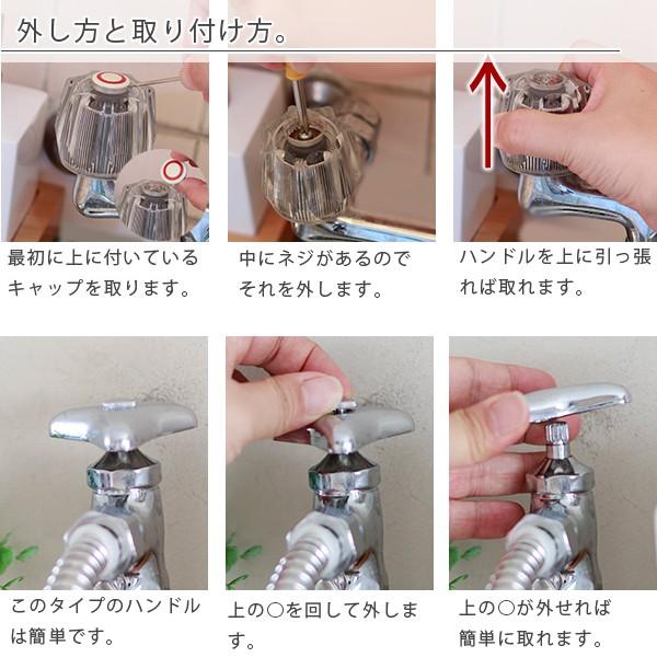 蛇口ハンドル「NaturalStyle(ナチュラルスタイル)」クロス 蛇口ハンドル「NaturalStyle(ナチュラルスタイル)」クロス