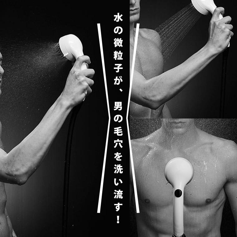 シャワーヘッド「ABIRU」SENGAN（ミストシャワー）【日本製 洗顔 洗浄