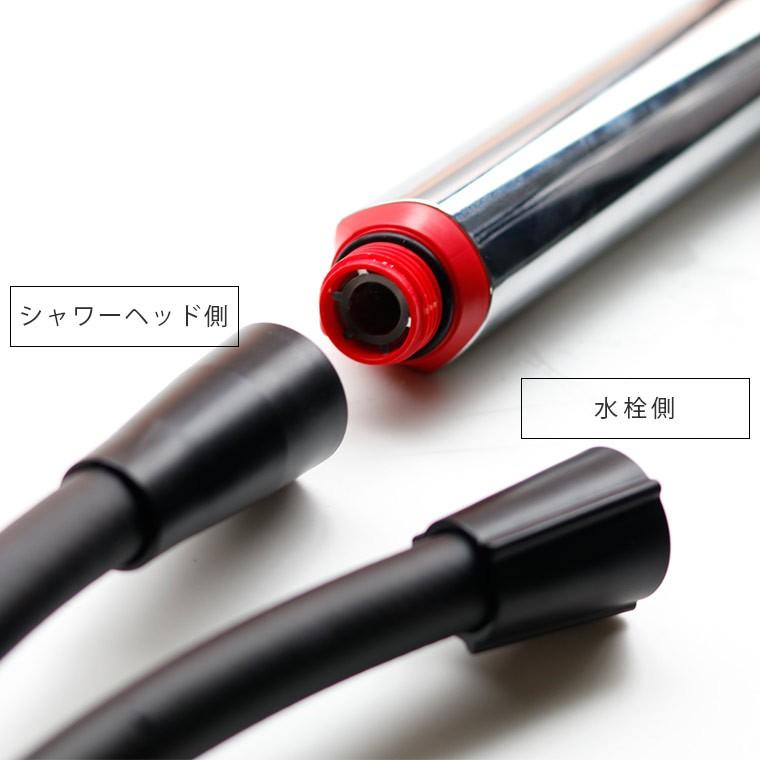 シャワーホース「ABIRU」ブラックシャワーホース（1.6m）【日本製 三栄