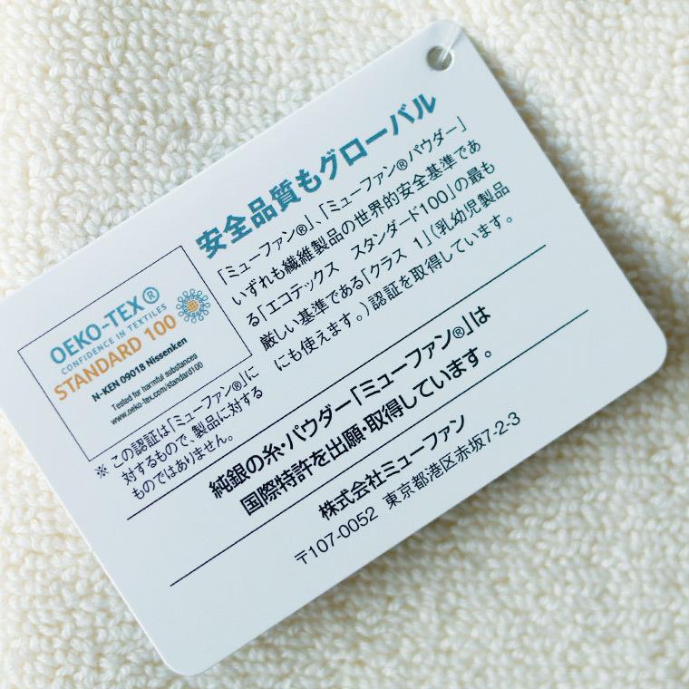バスマット／踏みたくなるバスマット「FumiFumi」（42cm×60cm