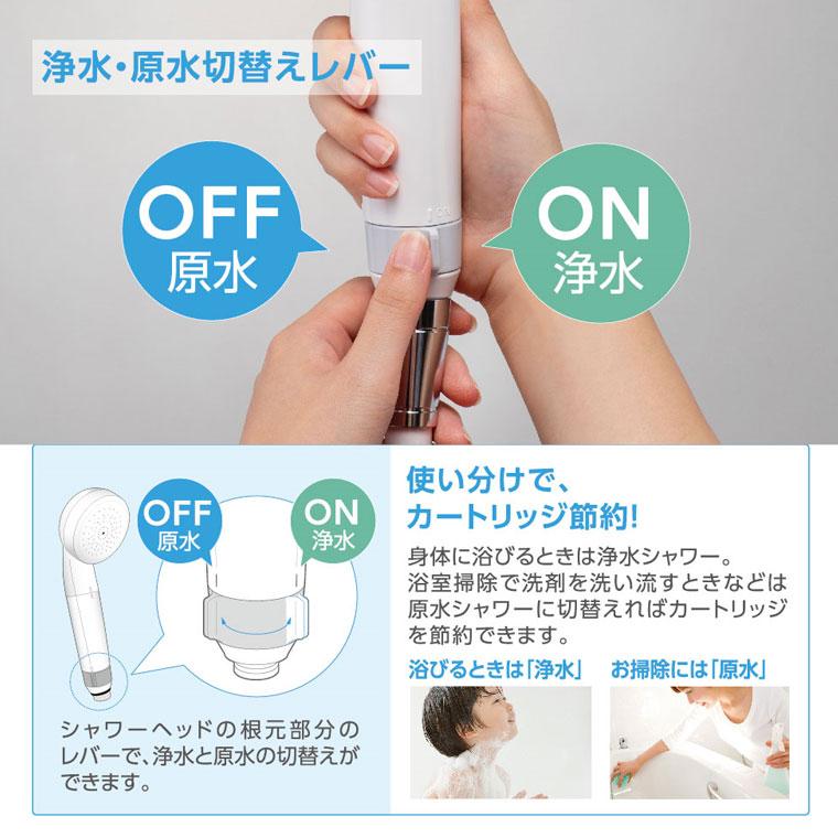 シャワーヘッド「SANEI」浄水切り替えシャワーヘッド[PS7964 シャワーヘッド「SANEI」浄水切り替えシャワーヘッド[PS7964