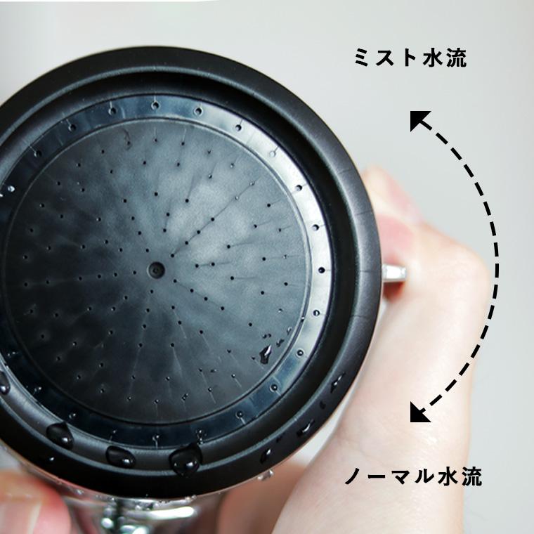シャワーヘッド「SANEI」FB浄水ミスト／SUIN[PS7010-81XA-CD]【節水