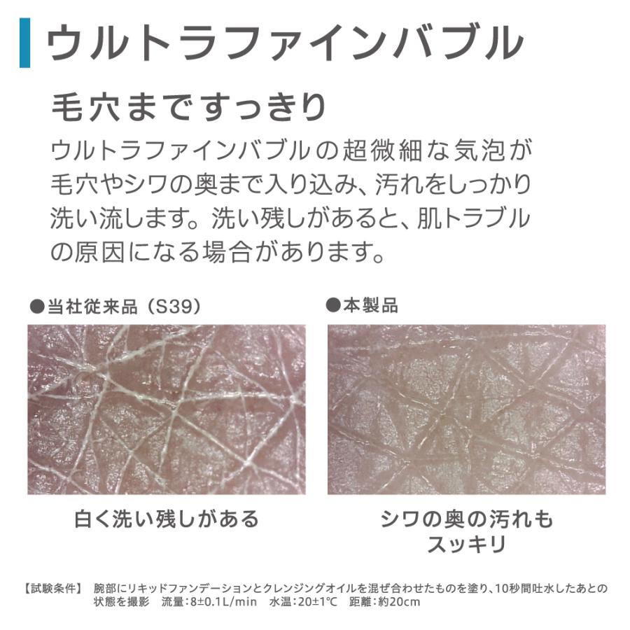 シャワー「三栄水栓製作所」FBシャワーヘッド（レイニーストップ）（H197×W76×D150mm／ホワイト）【シャワーヘッド 手元ストップ】の画像