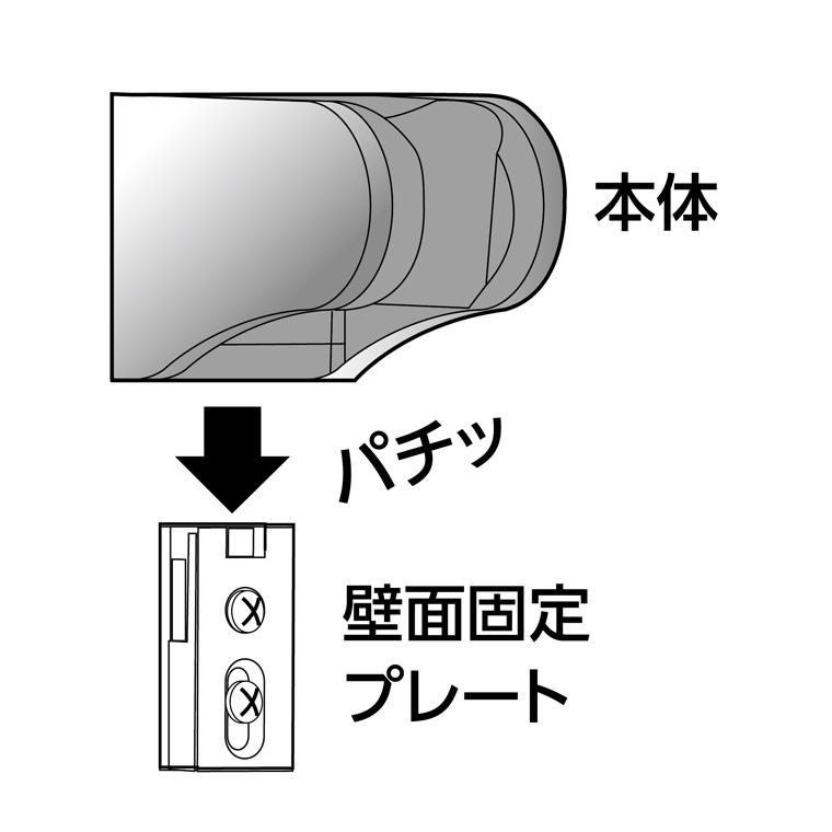 シャワー用品「SANEI」シャワー掛具（角度調整シャワーフック）[PS30
