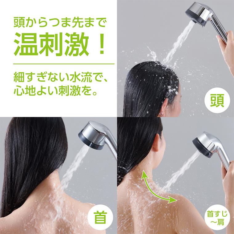 SALE値下げ！新品未使用！ハンディタイプ　プラズマシャワー シャワーヘッド「SANEI」ボディメンテナンスシャワー[PS3070-82XA-CD2