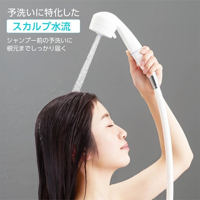 シャワーヘッド「SANEI」MIGAMIPRO_ファインバブルホースセット[PS7060-CT6A-MW2B]【シャワーヘッド ウルトラファインバブル スカルプ水流 節水】の画像