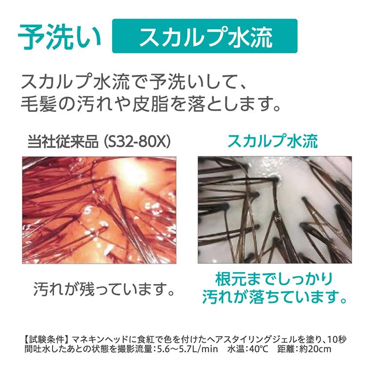シャワーヘッド「SANEI」MIGAMIPRO_ファインバブルホースセット[PS7060-CT6A-MW2B]【シャワーヘッド ウルトラファインバブル スカルプ水流 節水】の画像