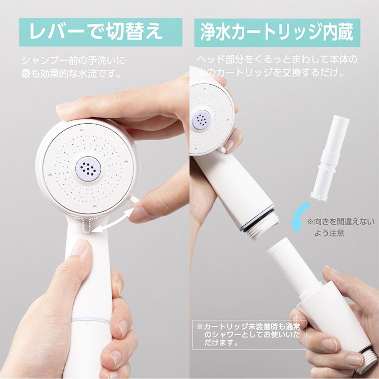 シャワーヘッド「SANEI」MIGAMIPRO_ファインバブルホースセット[PS7060-CT6A-MW2B]【シャワーヘッド ウルトラファインバブル スカルプ水流 節水】の画像