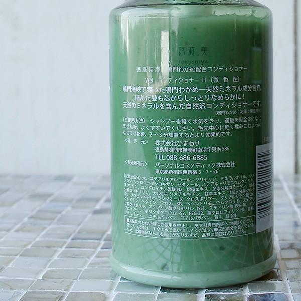 わかめ専用 美容原液 g 楽天市場】 [長崎海産] わかめ 島原産 カットわかめ 15g /ワカメ