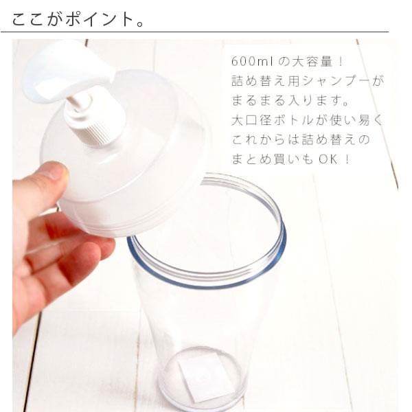 大容量 詰め替えボトル クリアデュロー ディスペンサー クリア ソープディスペンサー ソープボトル 詰め替え用 シャンプーボトル 容器 サニタリー 1133 お風呂のソムリエshop 通販 Yahoo ショッピング