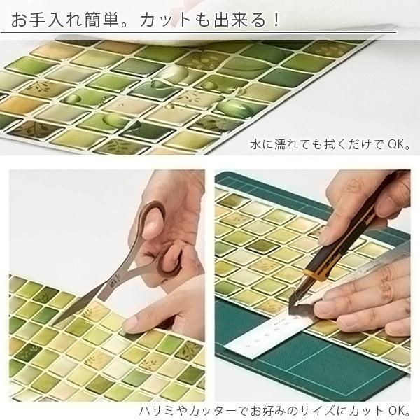 ウォールステッカー「モザイクタイルシール」【モザイクタイルシート
