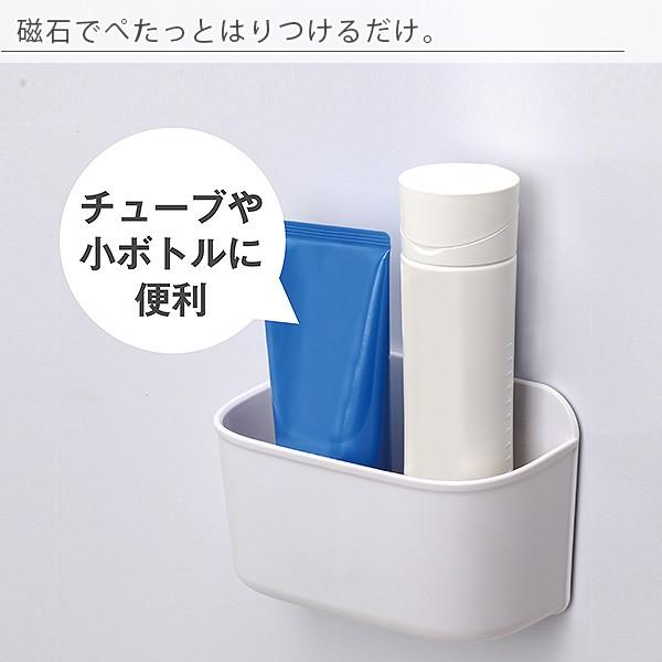 小物入れ「磁着マグネットバスポケット」【小物入れ 磁石 収納 壁 