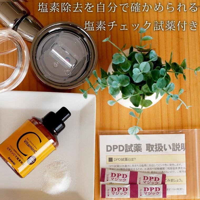 アラミック 節水シャワー サロンスタイル 3dプレミアム シャワーヘッド ビタミンc 塩素除去 100g付属 最大50 節水 ヘッド角度3 柔らかな質感の