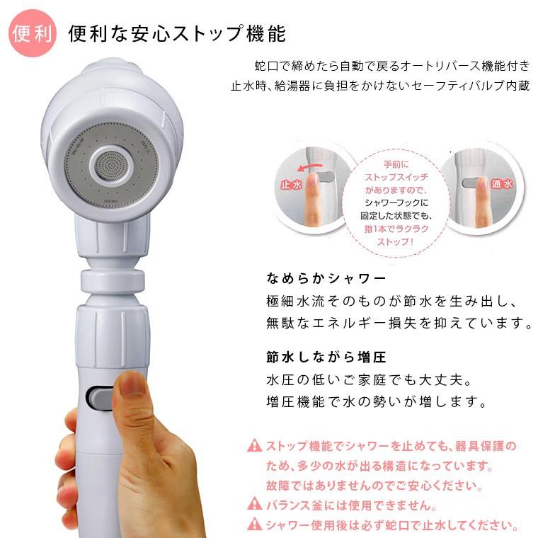 Arromic（アラミック） 【公式認定販売店】 シャワーヘッド