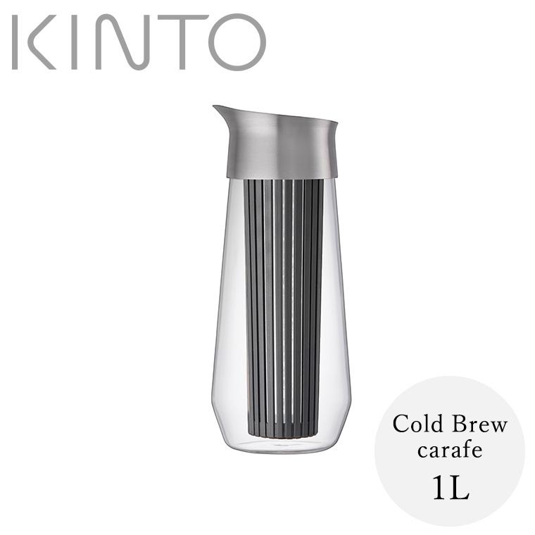 KINTO（キントー） 「LUCE」コールドブリューカラフェ（1L）[29557 