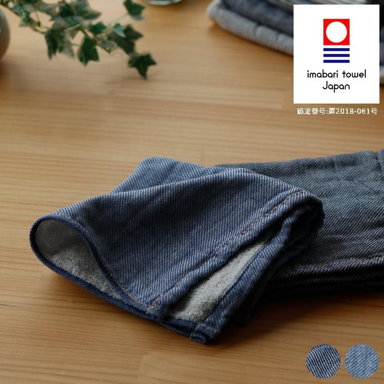 今治タオル（imabari towel） 今治タオル「デニム」ハンカチ（片面