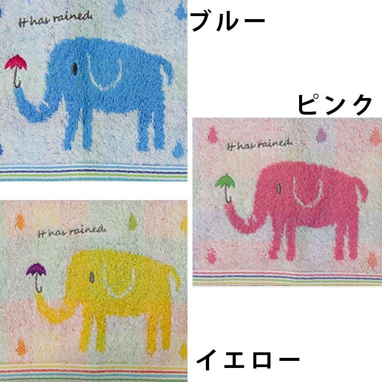 今治タオル（imabari towel） 今治タオル「ゾウと雨2」フェイスタオル