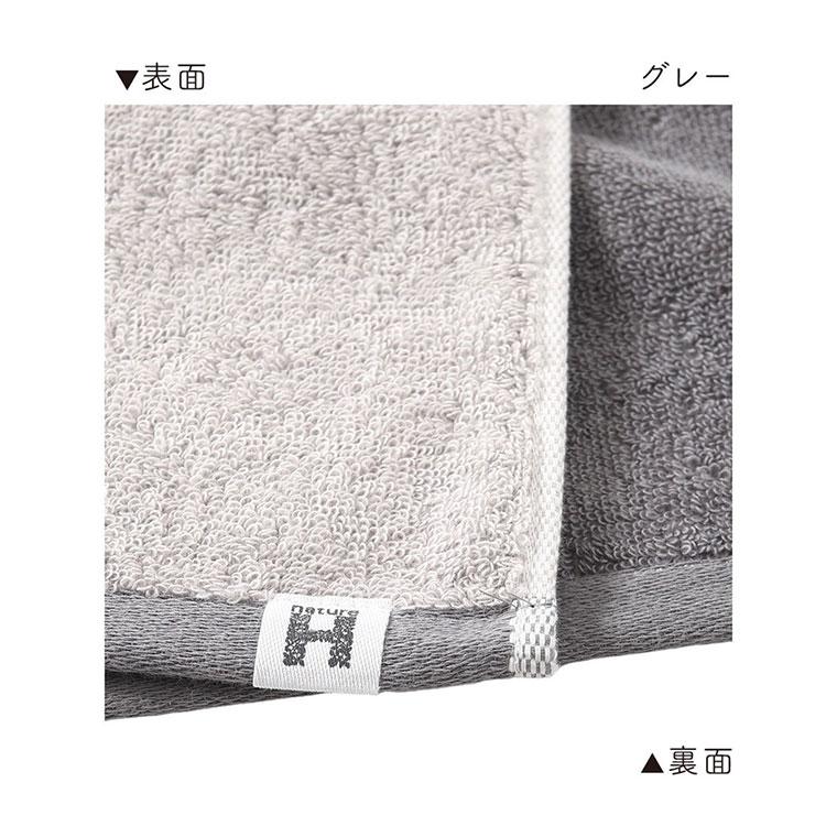 バスタオル「ハートウエル」Katakata/トリ(60×120cm)【日本製 バスタオル「ハートウエル」Katakata/トリ(60×120cm)【日本製
