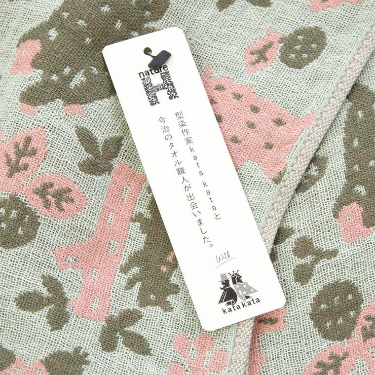 バスタオル「ハートウエル」katakata／森と動物（60×120cm）【日本製