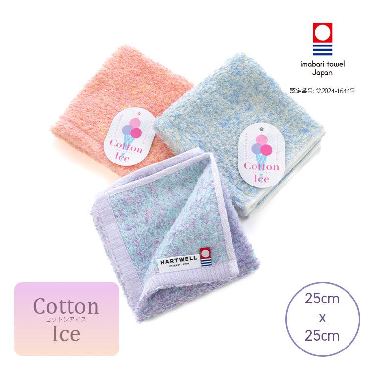 HARTWELL（ハートウエル） ハンカチ「ハートウエル」コットンアイス