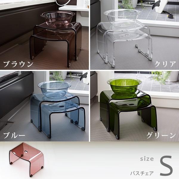 バスチェア アクリル 「favor（フェイヴァ）」（Sサイズ）【バス