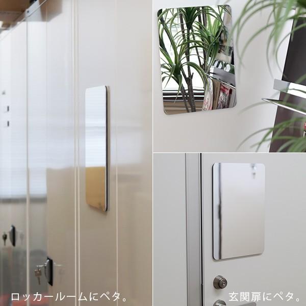 割れない樹脂製ミラー「くもらないミラーあんしんプラス」パネルミラー