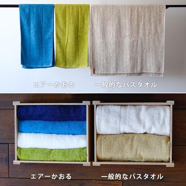 半分サイズのバスタオル エアーかおる ダディボーイ エニータイム 日本製 オーガニックコットン 国産 綿100 吸水力抜群 軽量 毛羽落ち激減 速乾 1140 お風呂のソムリエshop 通販 Yahoo ショッピング